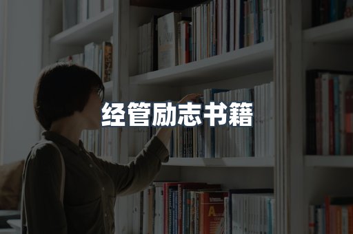 EPUB电子书